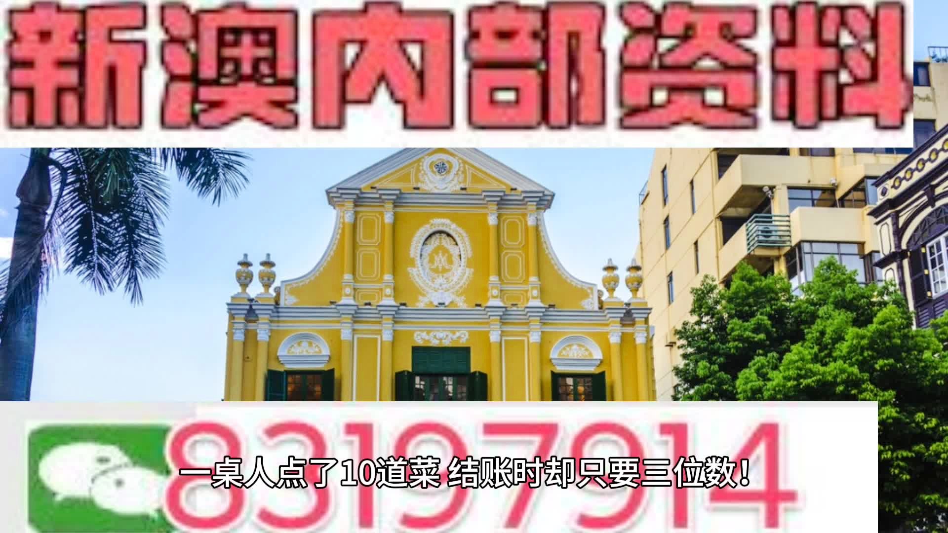 新澳资料免费长期公开,经典案例解答落实_连续品69.607