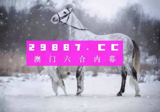 今晚一肖一码澳门一肖com,最新解答解释落实_数据版91.925