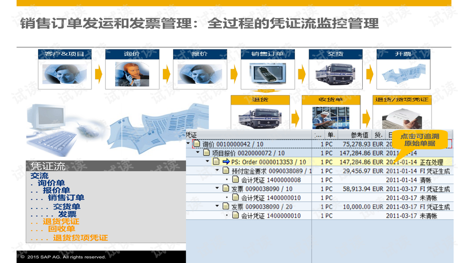 新奥精准资料免费提供,乐观解答解释落实_软件版67.439