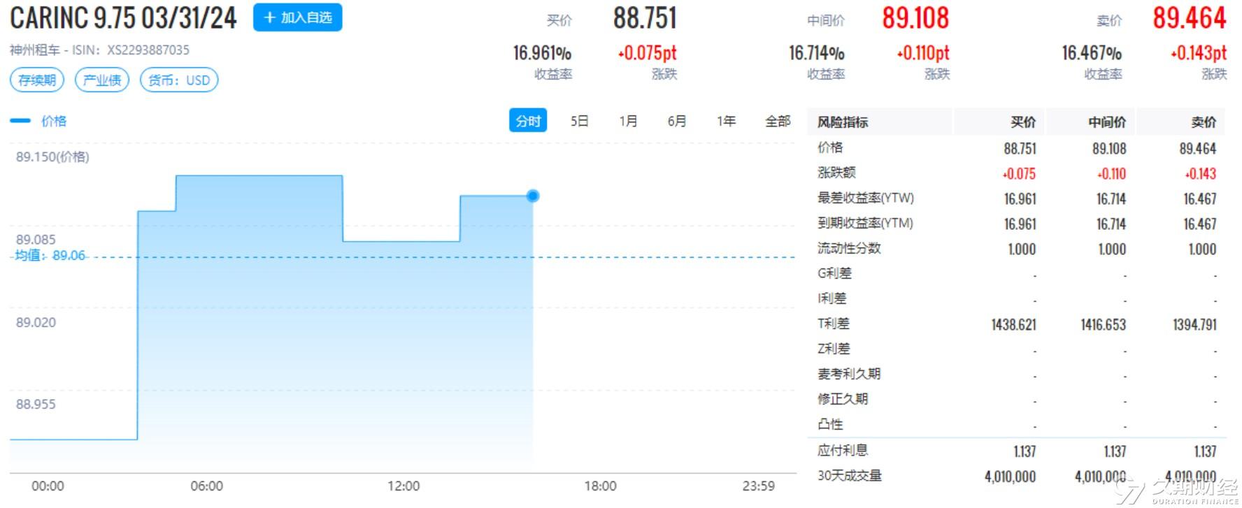 2024新奥开码结果,热点解答解释落实_进步版32.979