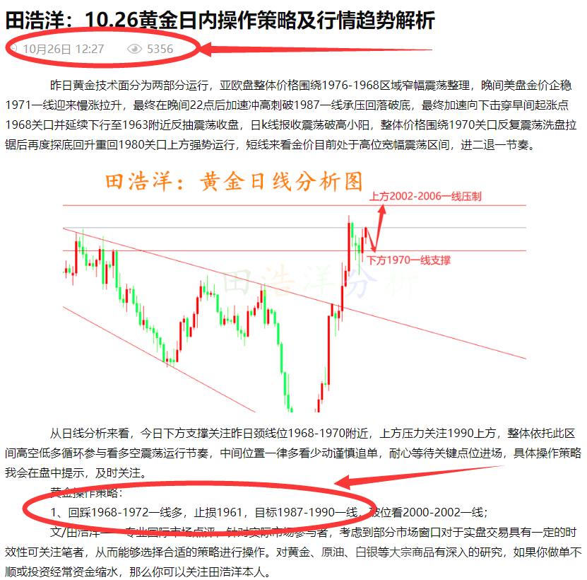 新澳门今晚开奖结果开奖记录,市场趋势解答落实_国服款90.826