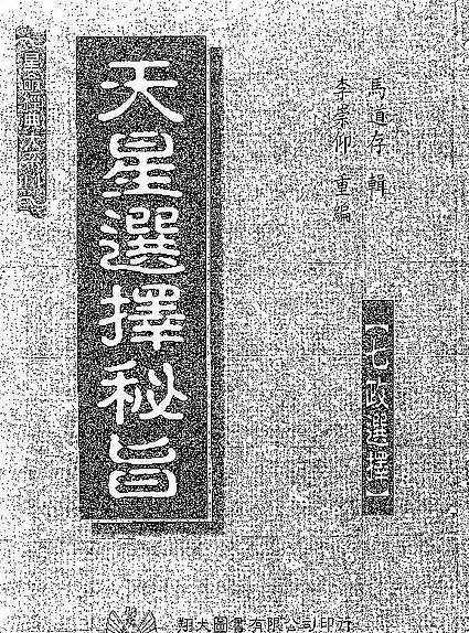 正版挂牌资料之全篇挂牌天书,方案更新响应落实_自定版46.959