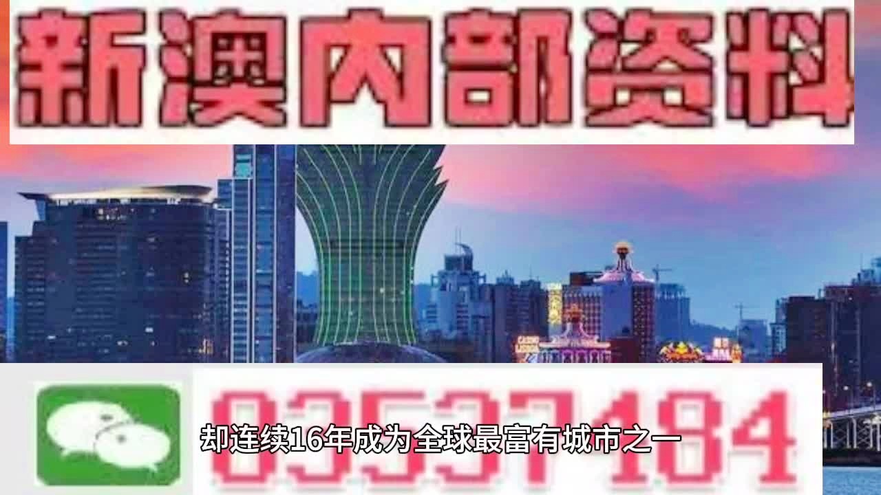 2024澳门精准正版,国际解答解释落实_特定款27.12