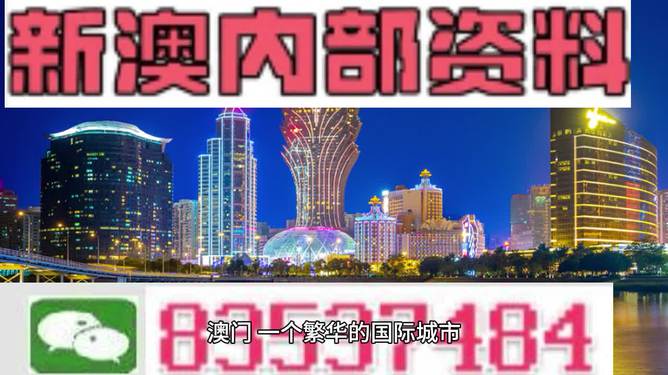 新澳精准资料2024第5期,创新研发解答落实_虚拟版81.526