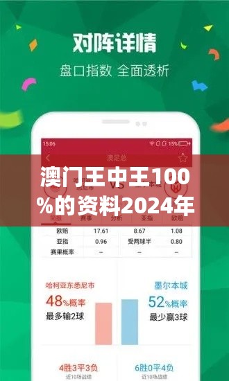 7777788888澳门王中王2024年,性格解答解释落实_精装品1.694