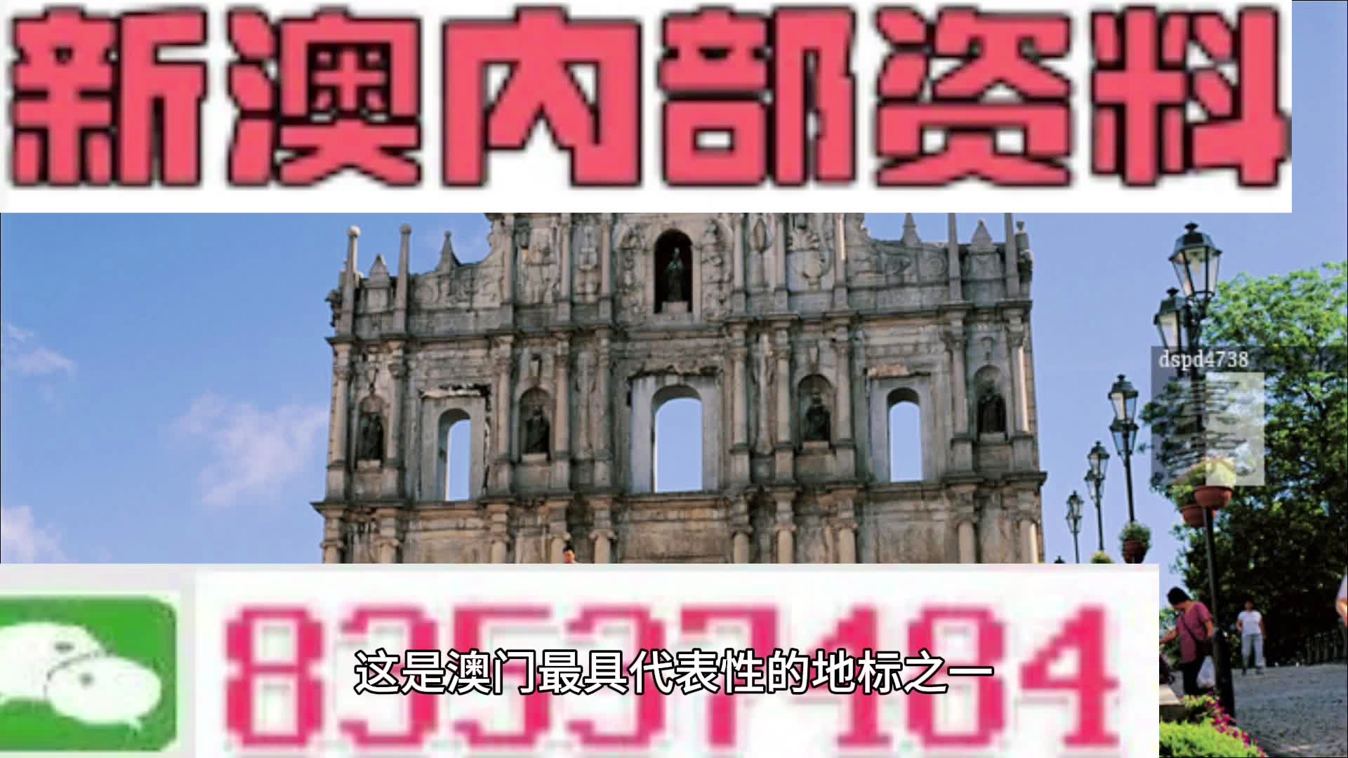 新澳门精准资料期期精准,计画解答解释落实_轻巧版88.752