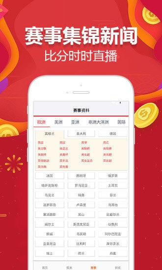 澳门王中王100%的资料一,跨界整合解答落实_MX版91.075