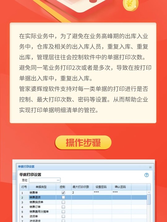 一肖一码100准管家婆,用户反馈解答落实_透明制34.665