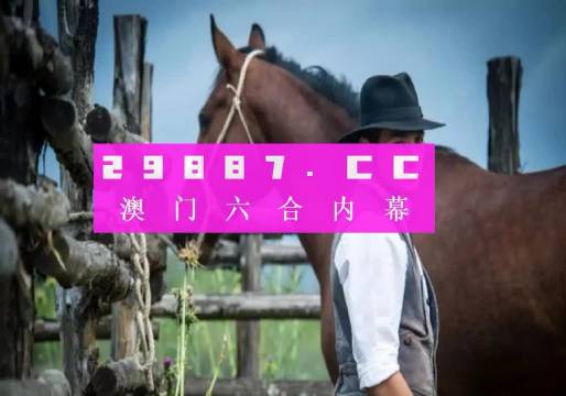 澳门正版精准免费大全,和谐解答解释落实_示范版11.922