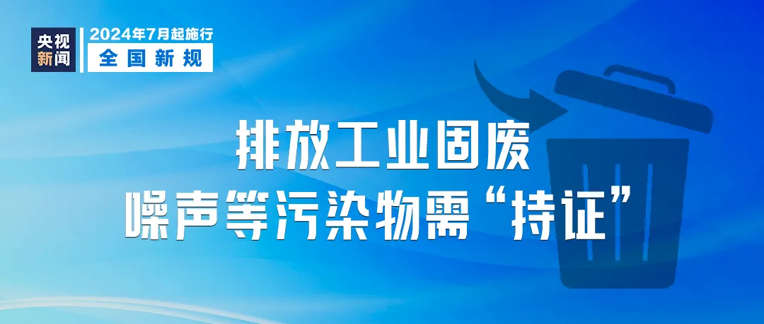 2024新澳精准资料免费,快速执行方案落实_银行款83.267