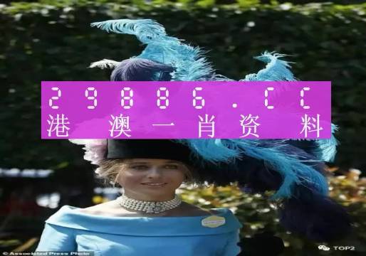 新澳门一肖一码最新消息,熟稔解答解释落实_防护版52.445