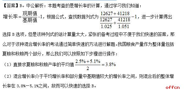 2024新奥门今晚资料,绝妙解答解释落实_Executive32.66