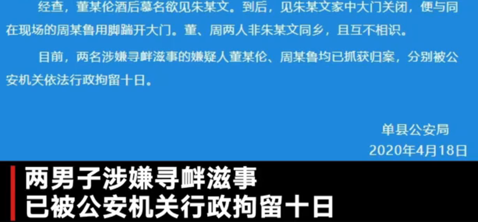 澳门最准真正最准龙门客栈,评估解答解析落实_组合版74.348