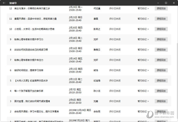 2024澳门特马今晚开奖亿彩网,市场品牌计划_限量型3.369