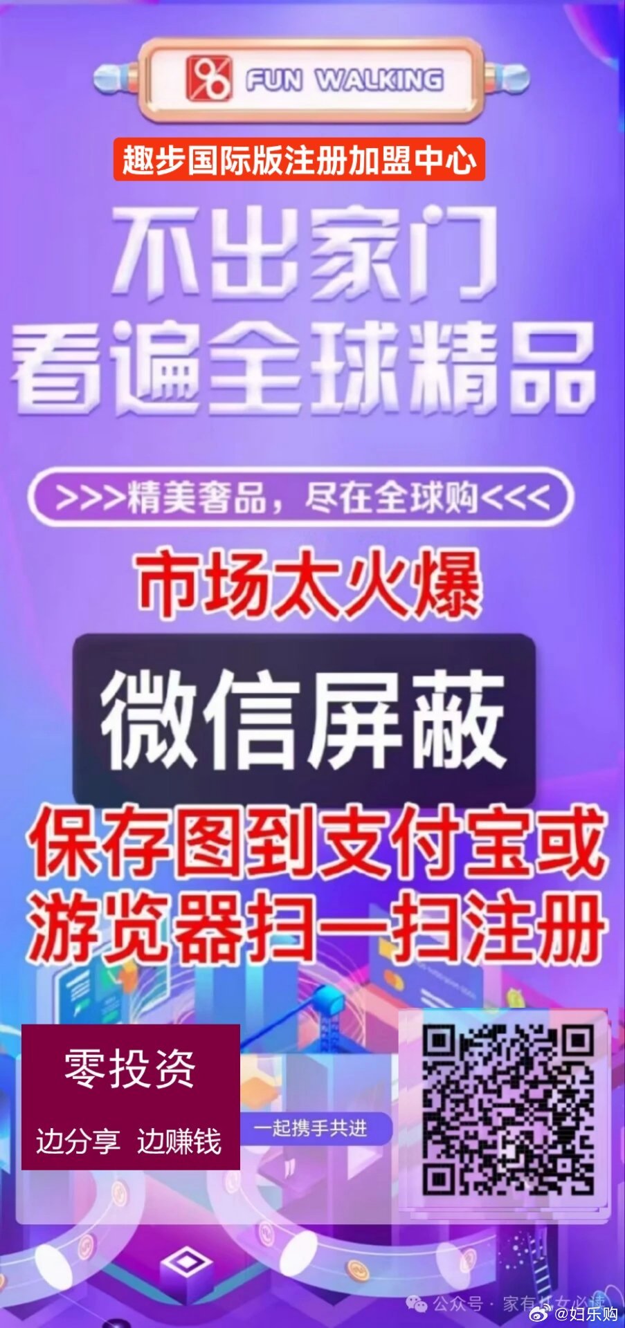 2024澳门管家婆一肖一码,营销推广活动_特性版38.333