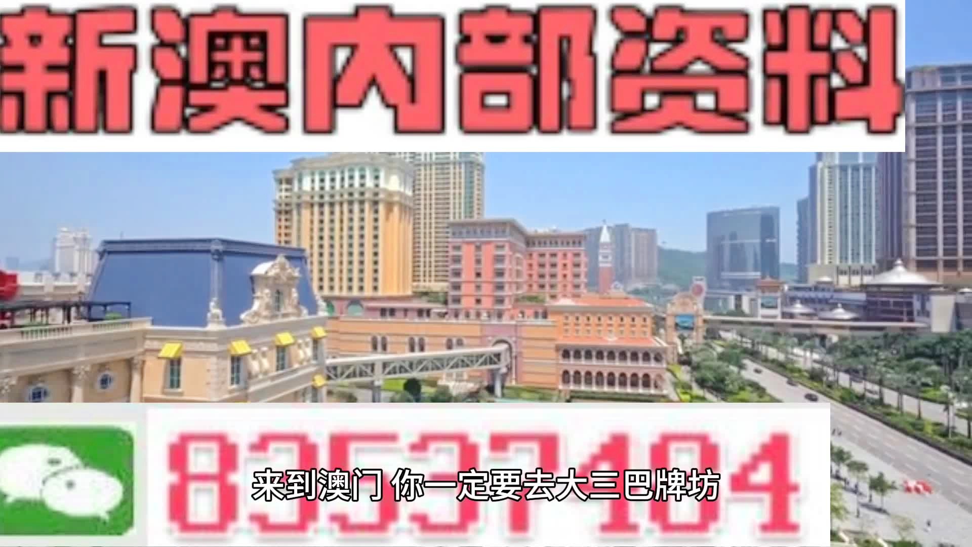 2024年新澳门天天开奖免费查询,客户忠诚度计划_提高版64.145