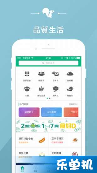 新澳免费资料库大全app,客户满意度监测_国服版28.159