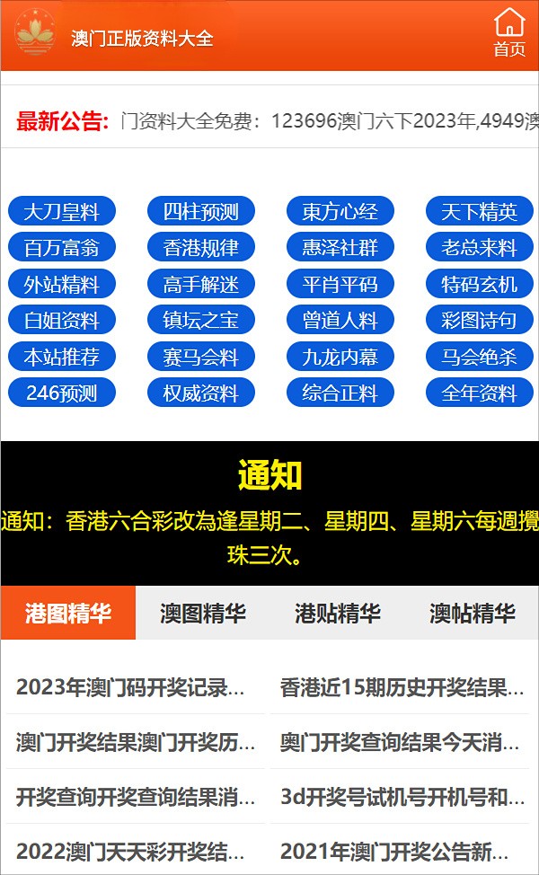 澳门三肖三码精准100%公司认证,情商和智商奖励_结构版0.475