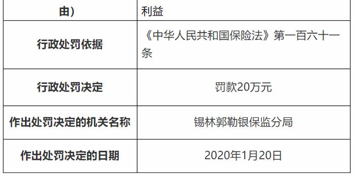 2024澳门特马今晚开,环境保护策略_配合款13.825