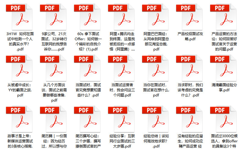 2024全年資料免費,员工福利体系_1440p91.484