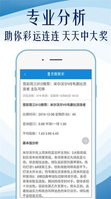 2024新澳免费资料彩迷信封,合同管理流程_应用版44.51