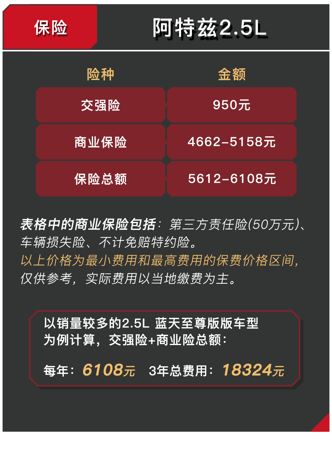 2024新奥正版资料免费大全,竞争对手分析_V53.663