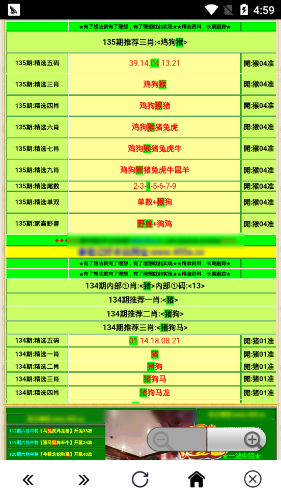 二四六蓝月亮开奖大全全年资料,服务质量增进_专业款78.97