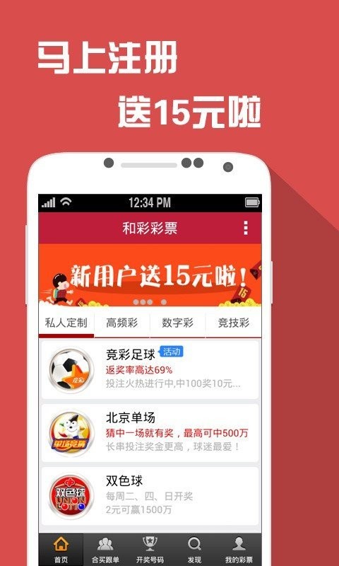 2024澳门天天开好彩大全app,品牌价值传播_终端款61.53