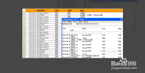 新澳门开奖结果2024开奖记录,客户满意度监测_订制版95.035