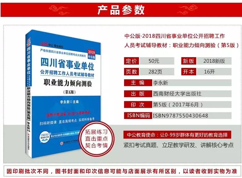 新奥彩资料大全免费查询,核心能力优化_超强款55.91