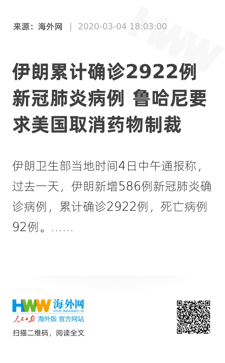 三肖必中三期必出资料,客户价值定位_视频版29.22