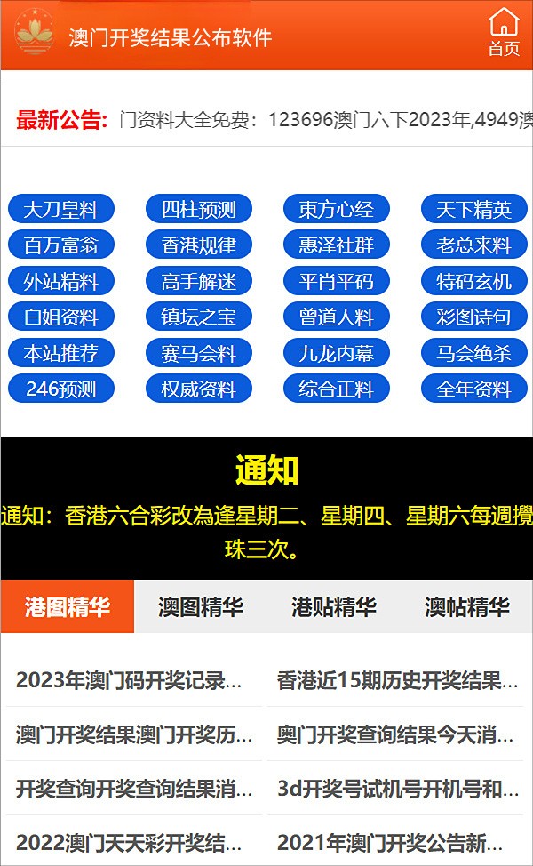 2024年新奥正版资料,提升用户交互_铂金版73.098