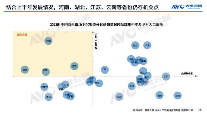 2024新澳门天天彩开奖记录,分销渠道发展_机动制19.721