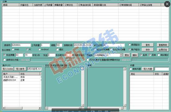 4949澳门开奖现场+开奖直播,生产自动化改造_结构款14.97