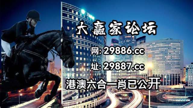 今晚澳门马出什么特马,跨团队协作系统_射击版74.973