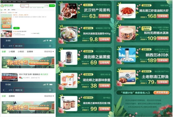 7777788888管家婆凤凰,企业成长战略_驱动版55.491