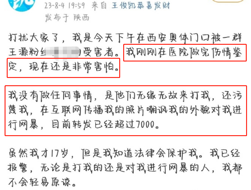 澳门一码一肖一待一中四不像亡,创新性方法解析落实_粉丝制66.319