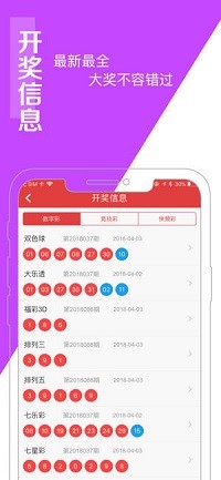 最准一肖一码100%精准软件,系统解答解释落实_4DM59.727