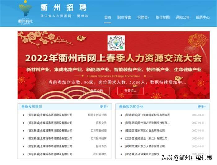 新奥门资料大全正版资料2024年免费下载,人力资源落实方案_教育款29.308