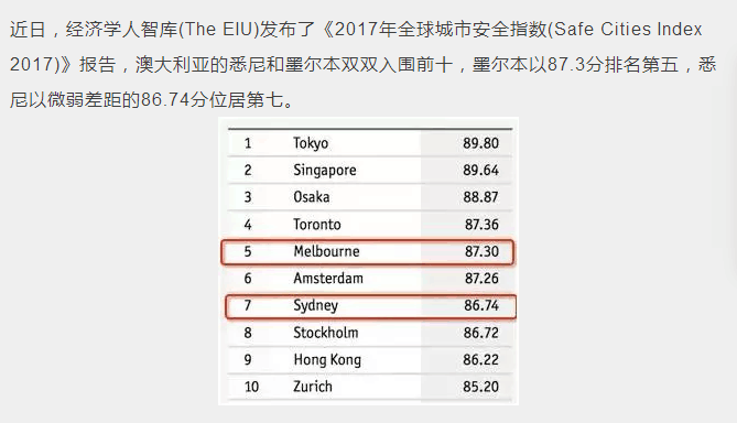 新澳2024年精准资料33期,深度案例解析落实_SE制99.249