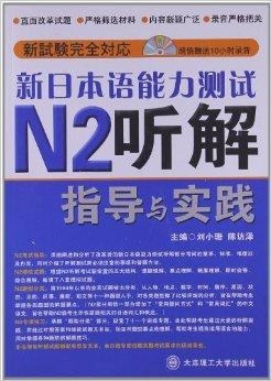 新闻 第264页