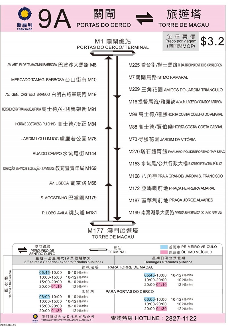 澳门一码一码100准确开奖结果,过程研究解答解释路径_演示集19.643