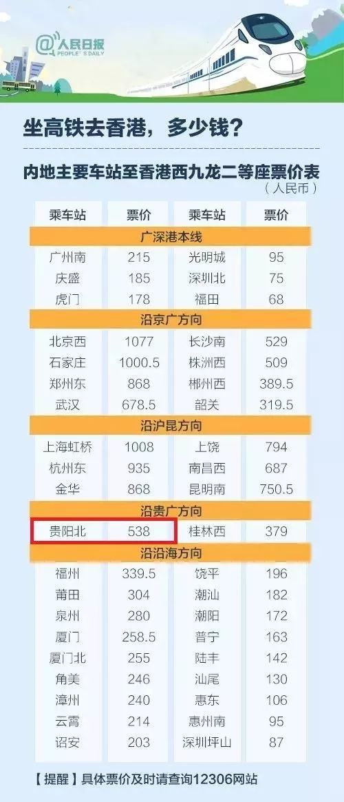 2024新奥历史开奖记录香港,创意化执行策略方案_经典型78.371