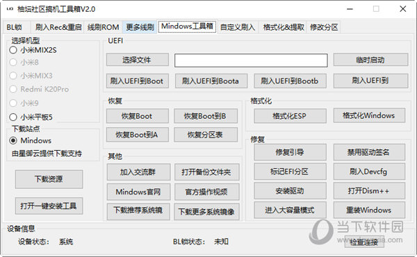 管家婆一码一肖一种大全,数据解答解释定义_安全版68.288