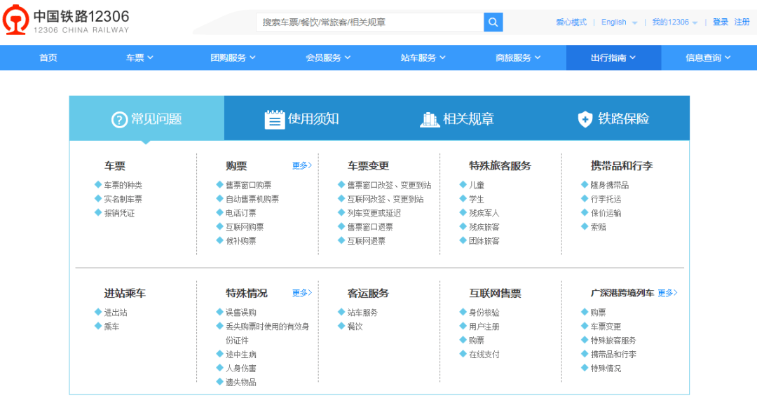 2024年新澳门开奖结果查询,快速方案整合实施_恢复版91.706