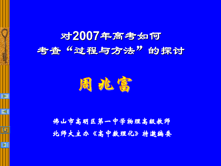 新澳门最新最快资料,综合策略探讨方案_体验版48.348