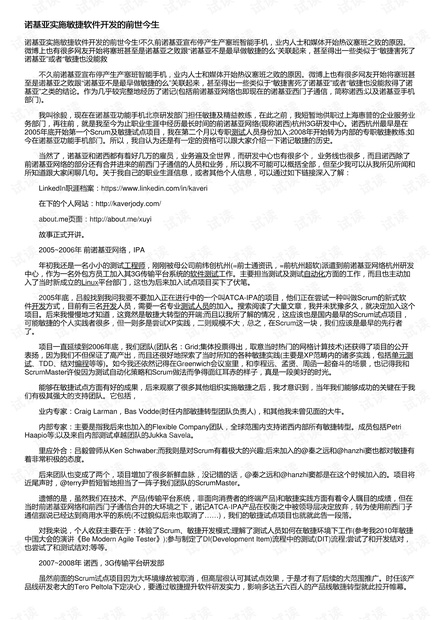 2024新澳门传真免费资料,实地数据验证执行_敏捷款2.514