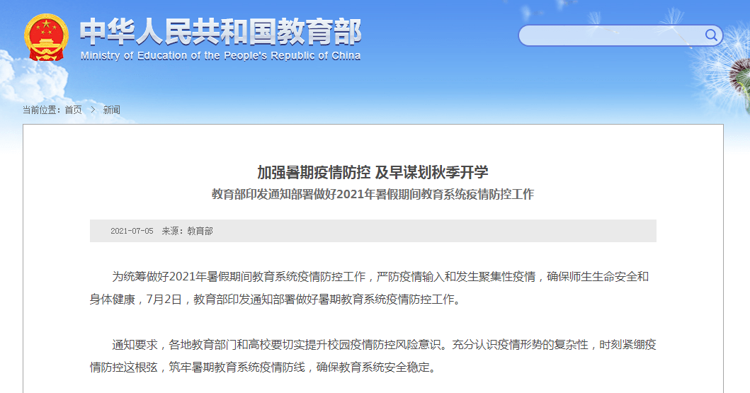 新奥门资料大全正版资料六肖,绿色技术解析落实_The集36.735