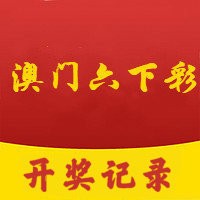 2024澳门六开彩开,精准步骤实施_激励集53.78