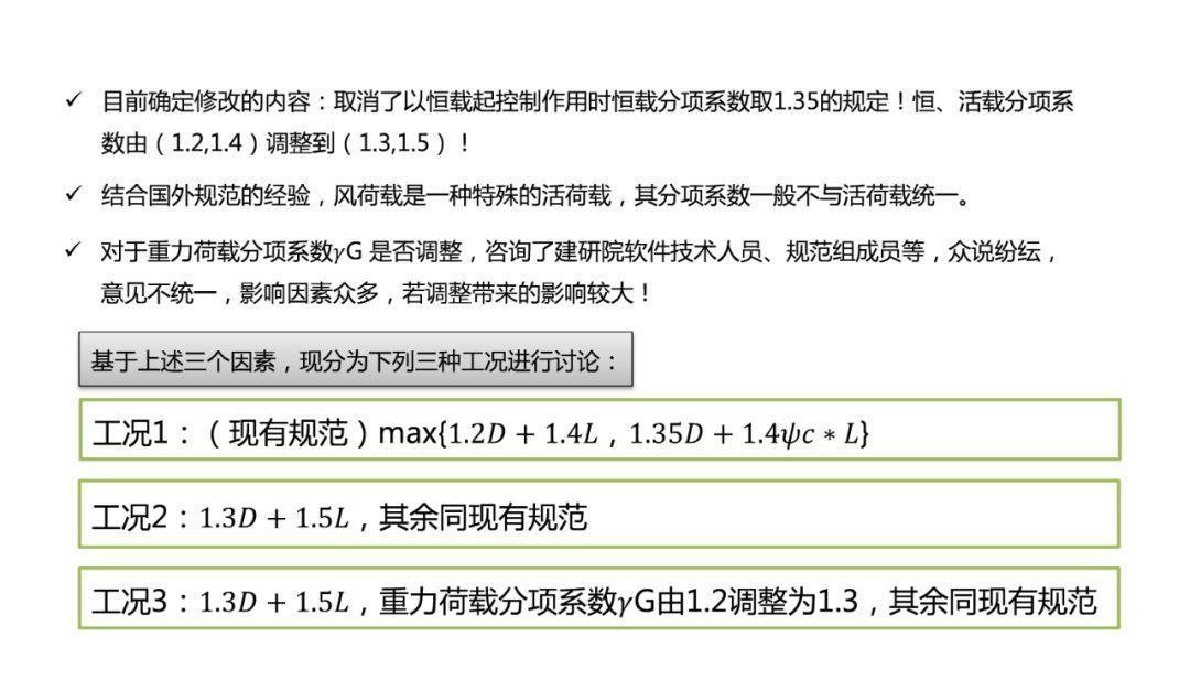 2024正版资料大全好彩网,组织架构解答落实_复刻款17.735